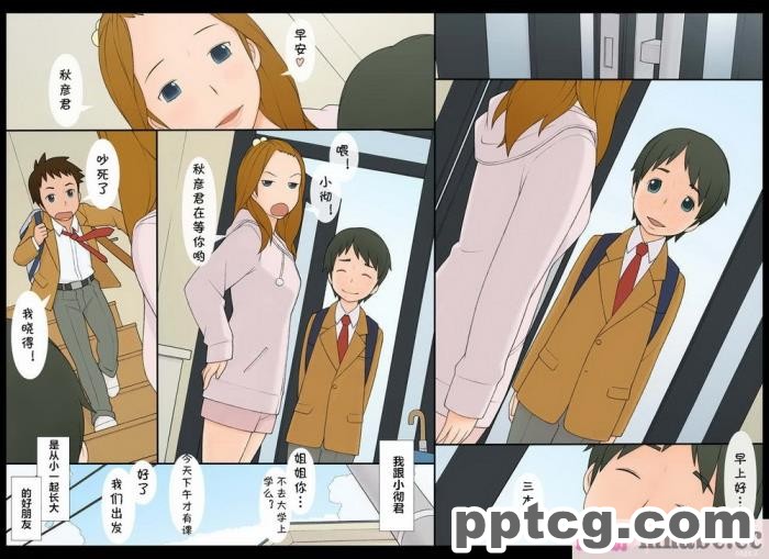 [ALLOWS]ピュアクルシャイン～怪人化へのいざない～[104P]