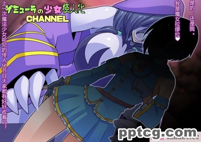 [ALLOWS]ピュアクルシャイン～怪人化へのいざない～[104P]