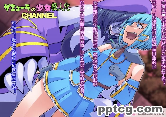 [ALLOWS]ピュアクルシャイン～怪人化へのいざない～[104P]