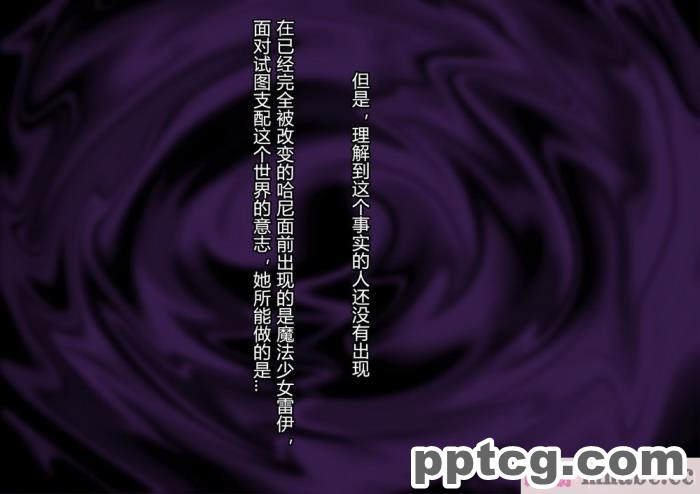 [ALLOWS]ピュアクルシャイン～怪人化へのいざない～[104P]