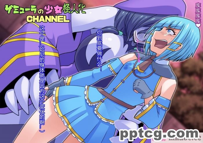 [ALLOWS]ピュアクルシャイン～怪人化へのいざない～[104P]