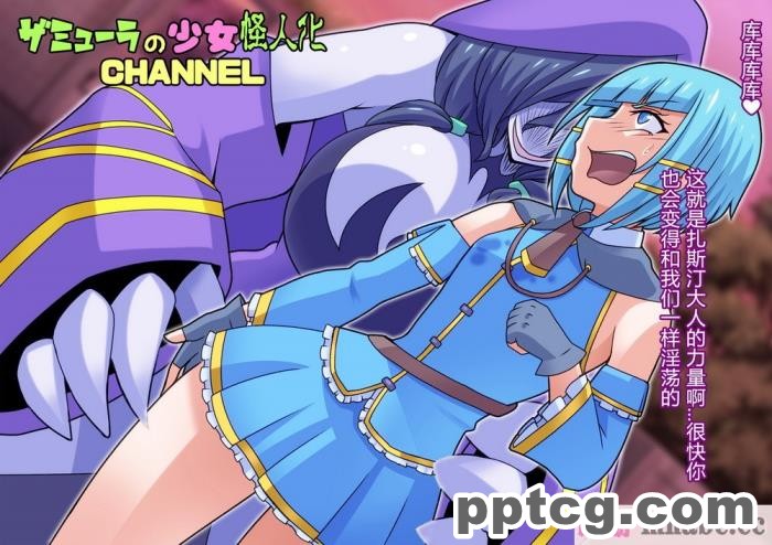 [ALLOWS]ピュアクルシャイン～怪人化へのいざない～[104P]