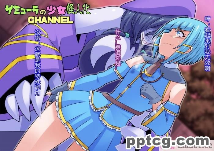 [ALLOWS]ピュアクルシャイン～怪人化へのいざない～[104P]