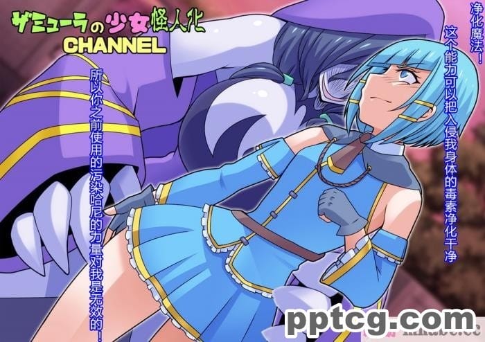 [ALLOWS]ピュアクルシャイン～怪人化へのいざない～[104P]