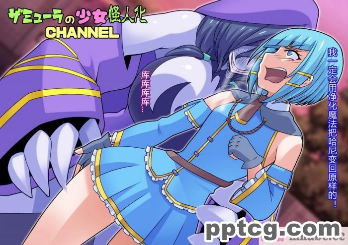 [ALLOWS]ピュアクルシャイン～怪人化へのいざない～[104P]