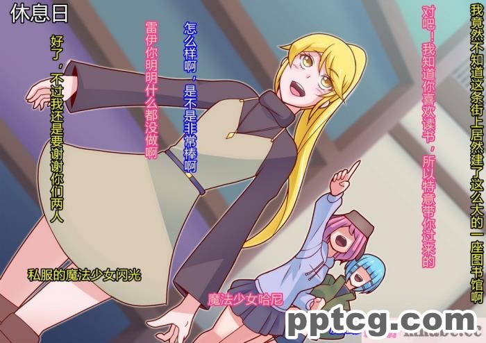 [ALLOWS]ピュアクルシャイン～怪人化へのいざない～[104P]