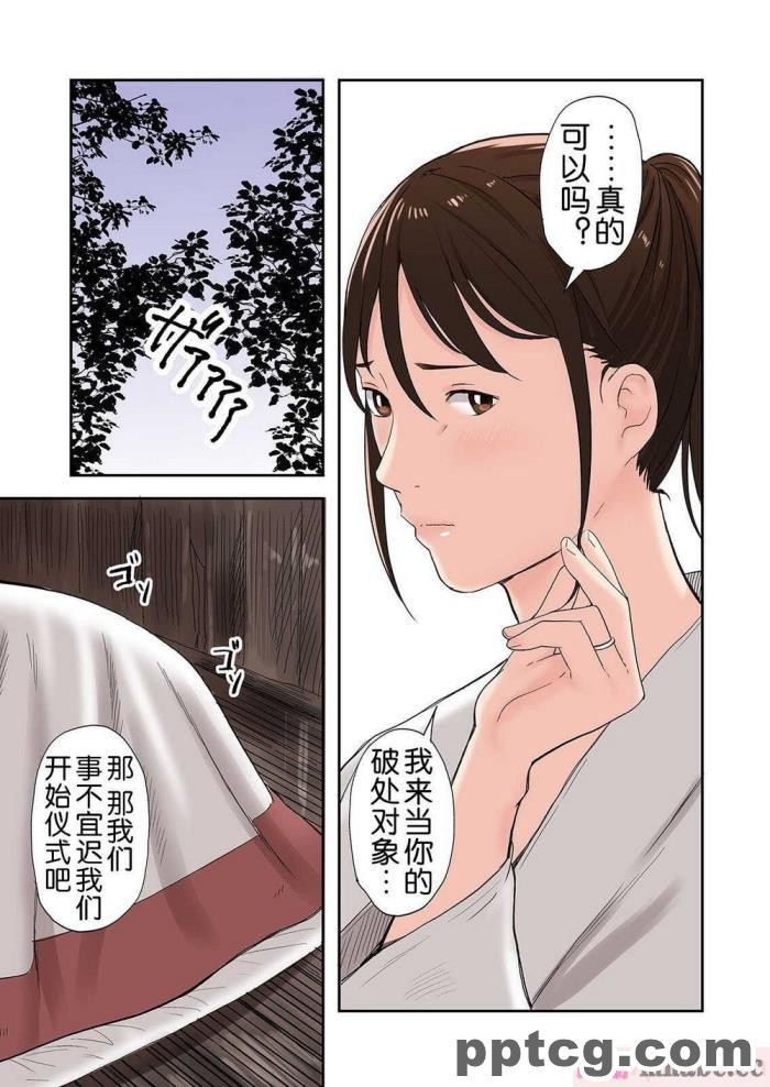 [ALLOWS]ピュアクルシャイン～怪人化へのいざない～[104P]