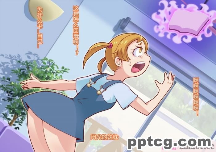 [ALLOWS]ピュアクルシャイン～怪人化へのいざない～[104P]