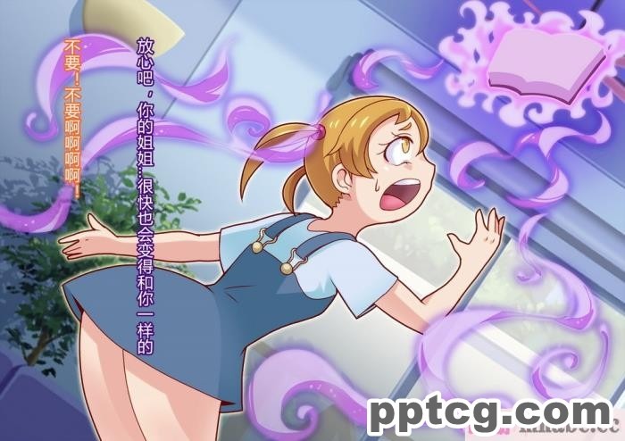 [ALLOWS]ピュアクルシャイン～怪人化へのいざない～[104P]