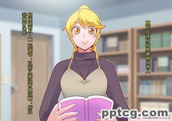 [ALLOWS]ピュアクルシャイン～怪人化へのいざない～[104P]