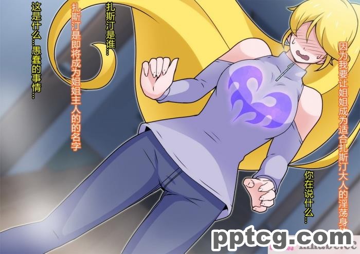[ALLOWS]ピュアクルシャイン～怪人化へのいざない～[104P]