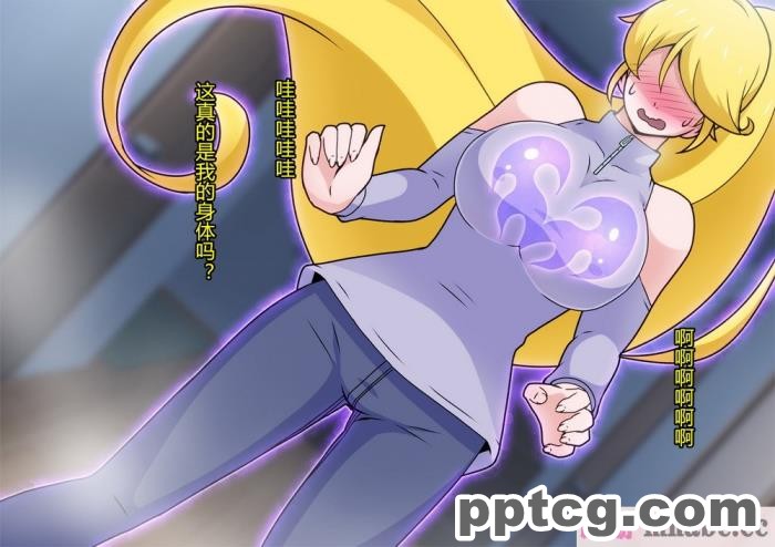 [ALLOWS]ピュアクルシャイン～怪人化へのいざない～[104P]