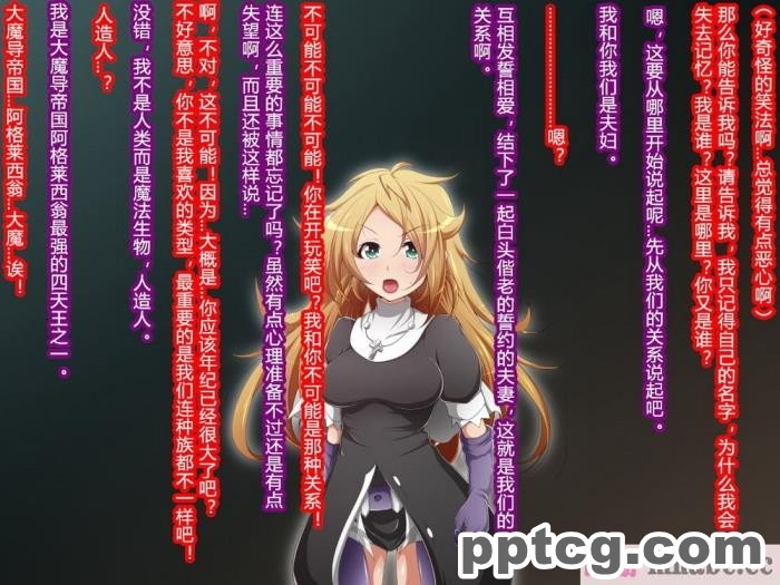 [ALLOWS]ピュアクルシャイン～怪人化へのいざない～[104P]