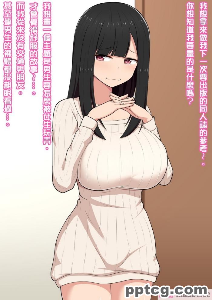 [きさらづ帝国 (JK更津)] エロ同人作家のお姉ちゃんにエロ同人みたいにイかされちゃうエロ同人[129P]