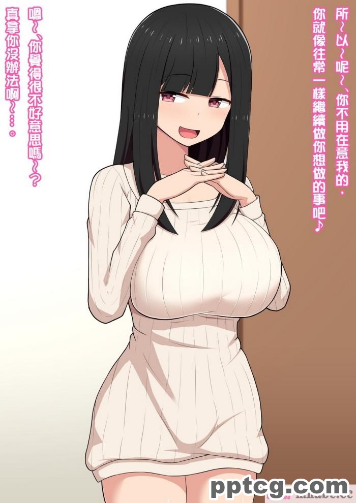 [きさらづ帝国 (JK更津)] エロ同人作家のお姉ちゃんにエロ同人みたいにイかされちゃうエロ同人[129P]