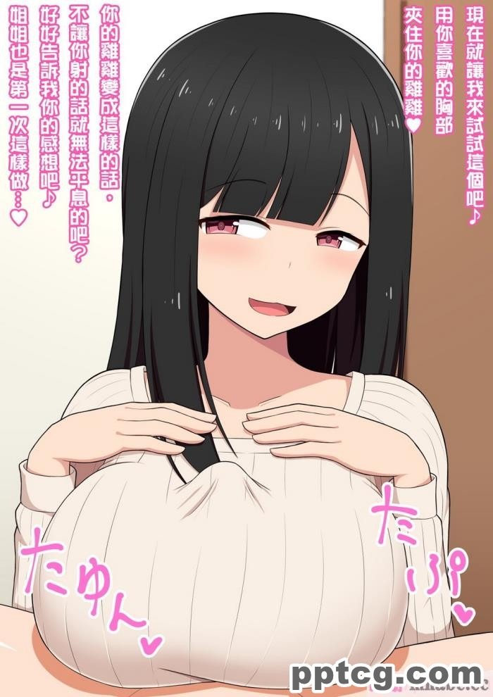 [きさらづ帝国 (JK更津)] エロ同人作家のお姉ちゃんにエロ同人みたいにイかされちゃうエロ同人[129P]