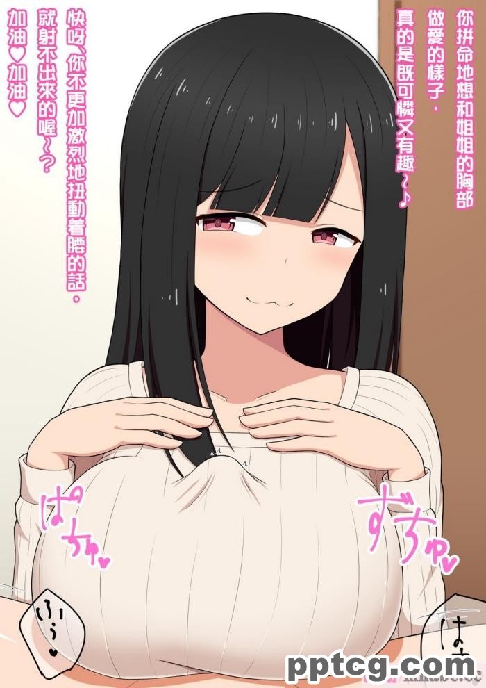 [きさらづ帝国 (JK更津)] エロ同人作家のお姉ちゃんにエロ同人みたいにイかされちゃうエロ同人[129P]
