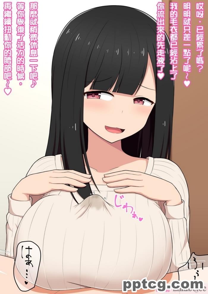 [きさらづ帝国 (JK更津)] エロ同人作家のお姉ちゃんにエロ同人みたいにイかされちゃうエロ同人[129P]