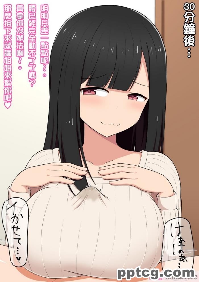 [きさらづ帝国 (JK更津)] エロ同人作家のお姉ちゃんにエロ同人みたいにイかされちゃうエロ同人[129P]