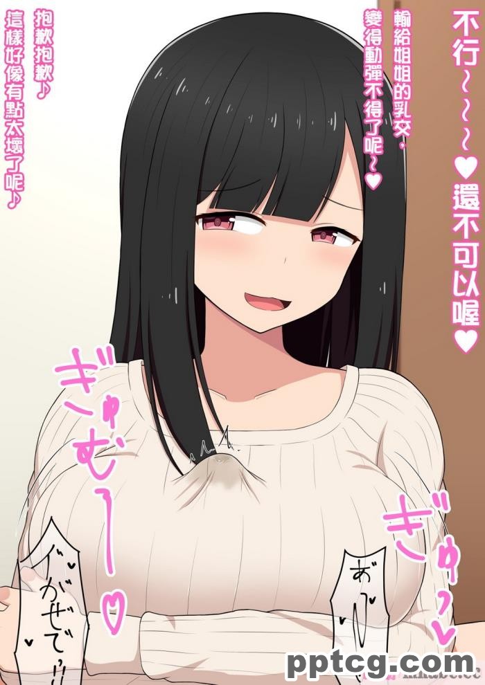 [きさらづ帝国 (JK更津)] エロ同人作家のお姉ちゃんにエロ同人みたいにイかされちゃうエロ同人[129P]