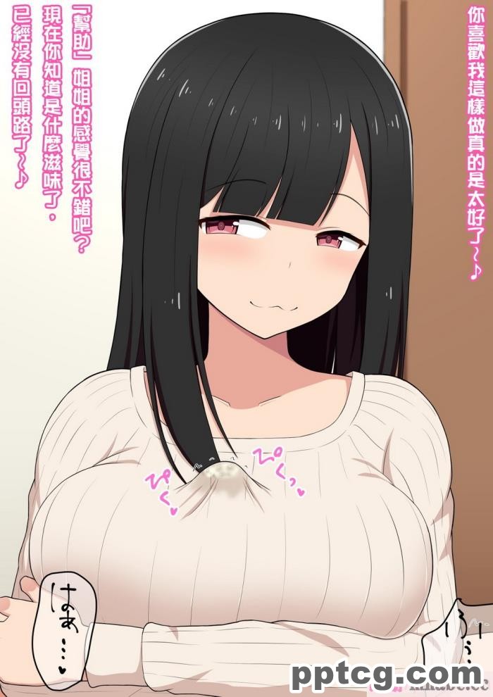 [きさらづ帝国 (JK更津)] エロ同人作家のお姉ちゃんにエロ同人みたいにイかされちゃうエロ同人[129P]