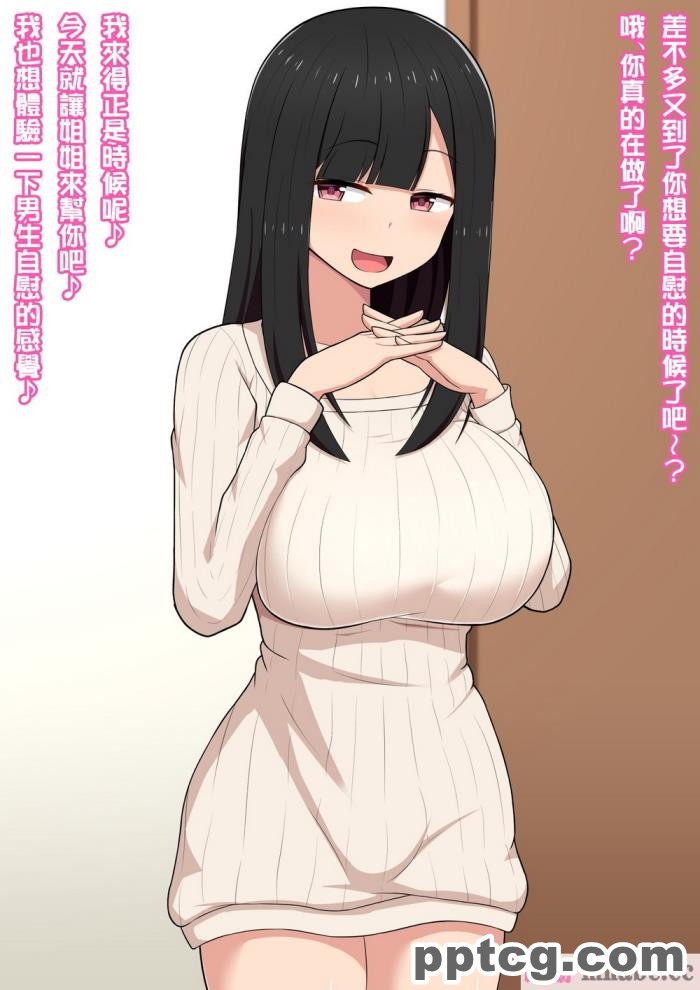 [きさらづ帝国 (JK更津)] エロ同人作家のお姉ちゃんにエロ同人みたいにイかされちゃうエロ同人[129P]