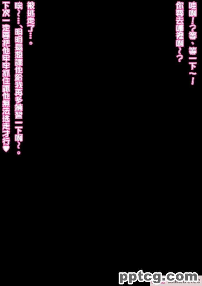 [きさらづ帝国 (JK更津)] エロ同人作家のお姉ちゃんにエロ同人みたいにイかされちゃうエロ同人[129P]