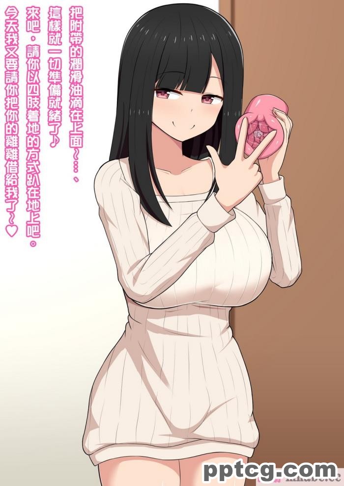 [きさらづ帝国 (JK更津)] エロ同人作家のお姉ちゃんにエロ同人みたいにイかされちゃうエロ同人[129P]