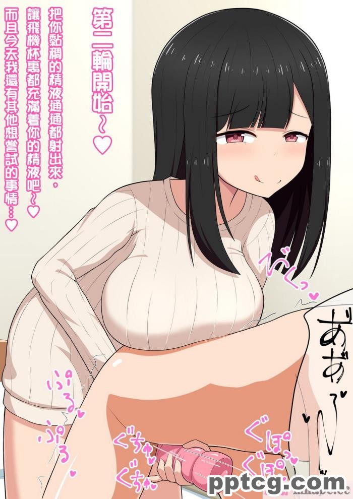[きさらづ帝国 (JK更津)] エロ同人作家のお姉ちゃんにエロ同人みたいにイかされちゃうエロ同人[129P]