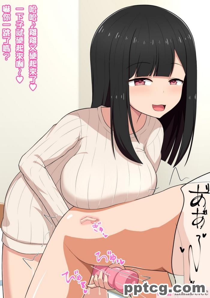 [きさらづ帝国 (JK更津)] エロ同人作家のお姉ちゃんにエロ同人みたいにイかされちゃうエロ同人[129P]