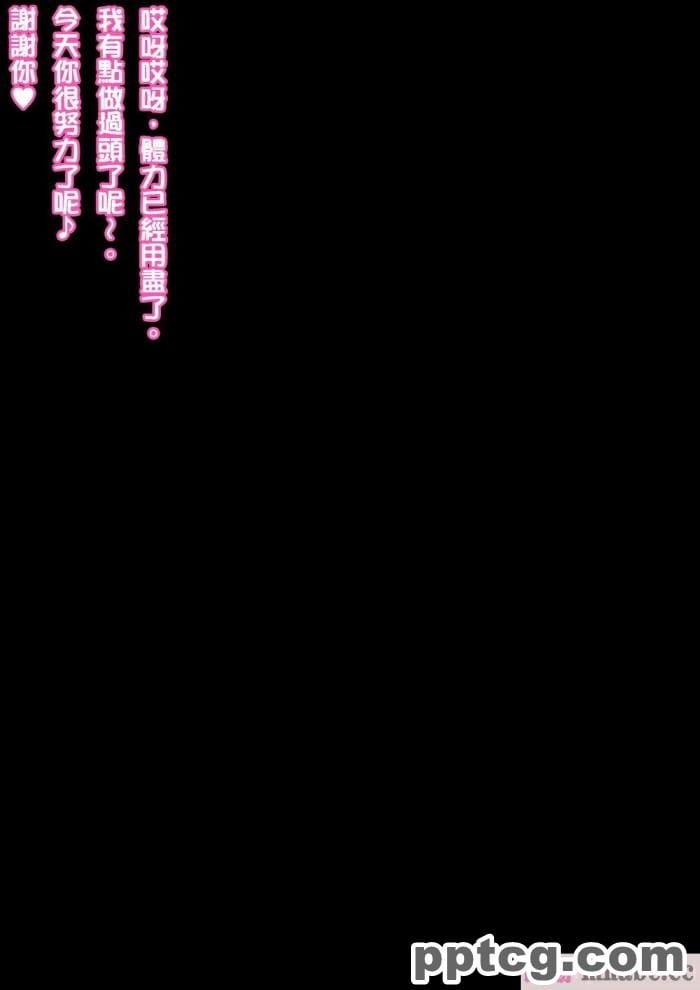 [きさらづ帝国 (JK更津)] エロ同人作家のお姉ちゃんにエロ同人みたいにイかされちゃうエロ同人[129P]