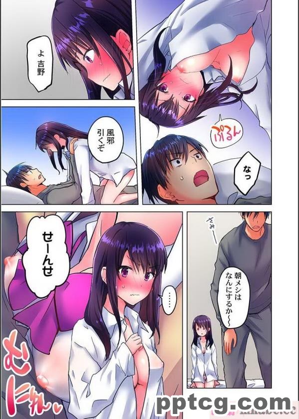 [きさらづ帝国 (JK更津)] エロ同人作家のお姉ちゃんにエロ同人みたいにイかされちゃうエロ同人[129P]