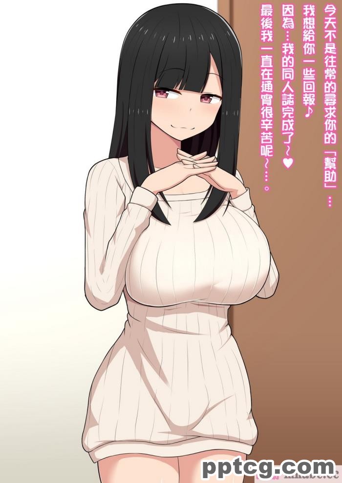 [きさらづ帝国 (JK更津)] エロ同人作家のお姉ちゃんにエロ同人みたいにイかされちゃうエロ同人[129P]