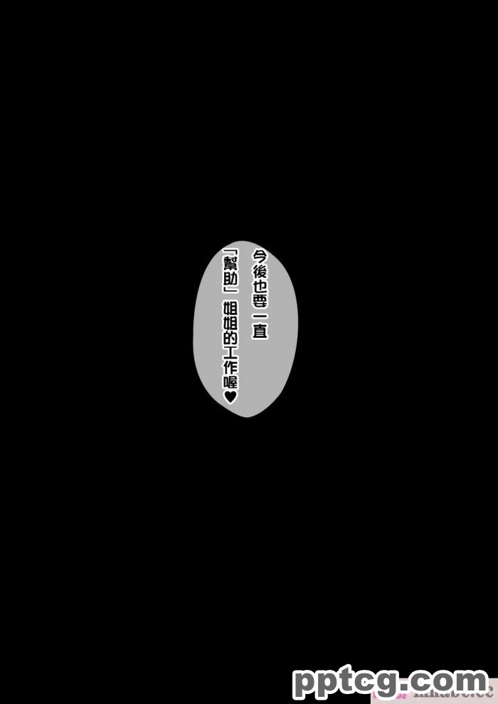 [きさらづ帝国 (JK更津)] エロ同人作家のお姉ちゃんにエロ同人みたいにイかされちゃうエロ同人[129P]