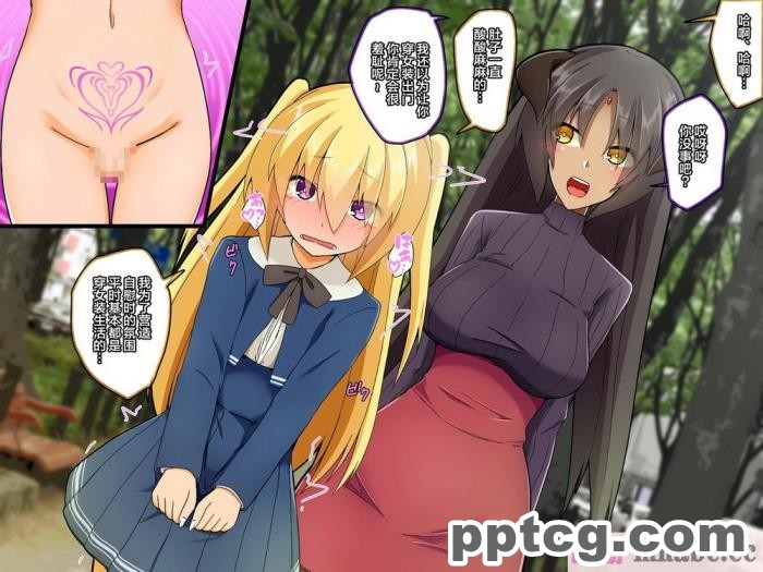 [むこころの雲] ふたなりサキュバスさんと一日メスイキ!男の娘くん [不咕鸟汉化组][90P]