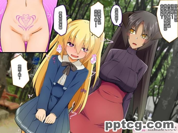 [むこころの雲] ふたなりサキュバスさんと一日メスイキ!男の娘くん [不咕鸟汉化组][90P]