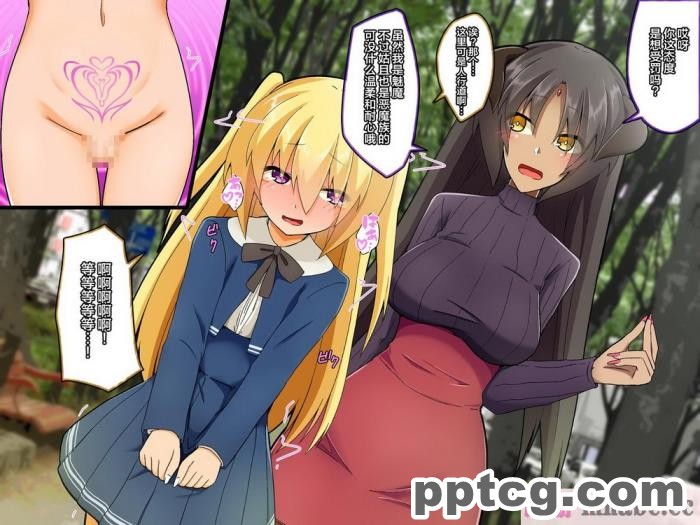 [むこころの雲] ふたなりサキュバスさんと一日メスイキ!男の娘くん [不咕鸟汉化组][90P]