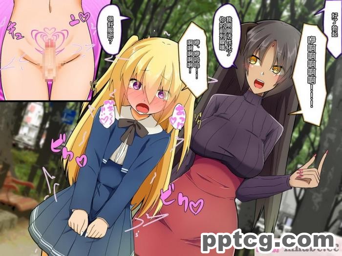 [むこころの雲] ふたなりサキュバスさんと一日メスイキ!男の娘くん [不咕鸟汉化组][90P]
