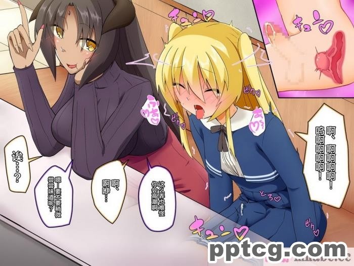 [むこころの雲] ふたなりサキュバスさんと一日メスイキ!男の娘くん [不咕鸟汉化组][90P]