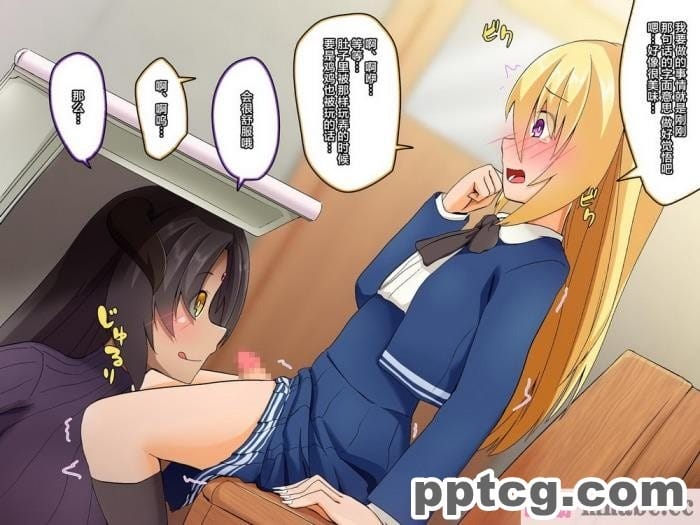 [むこころの雲] ふたなりサキュバスさんと一日メスイキ!男の娘くん [不咕鸟汉化组][90P]