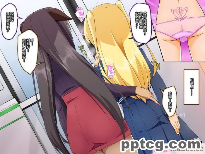 [むこころの雲] ふたなりサキュバスさんと一日メスイキ!男の娘くん [不咕鸟汉化组][90P]