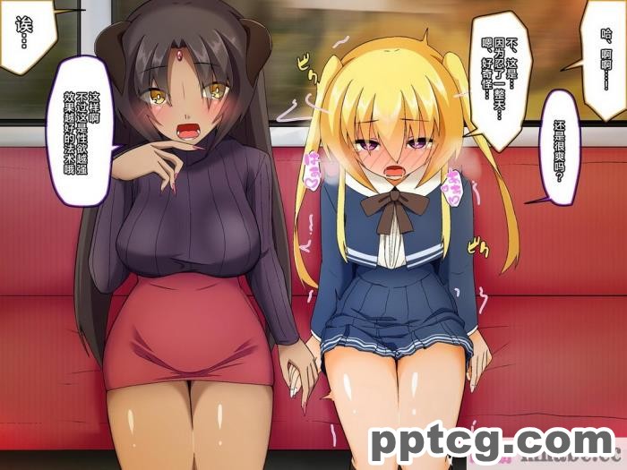 [むこころの雲] ふたなりサキュバスさんと一日メスイキ!男の娘くん [不咕鸟汉化组][90P]