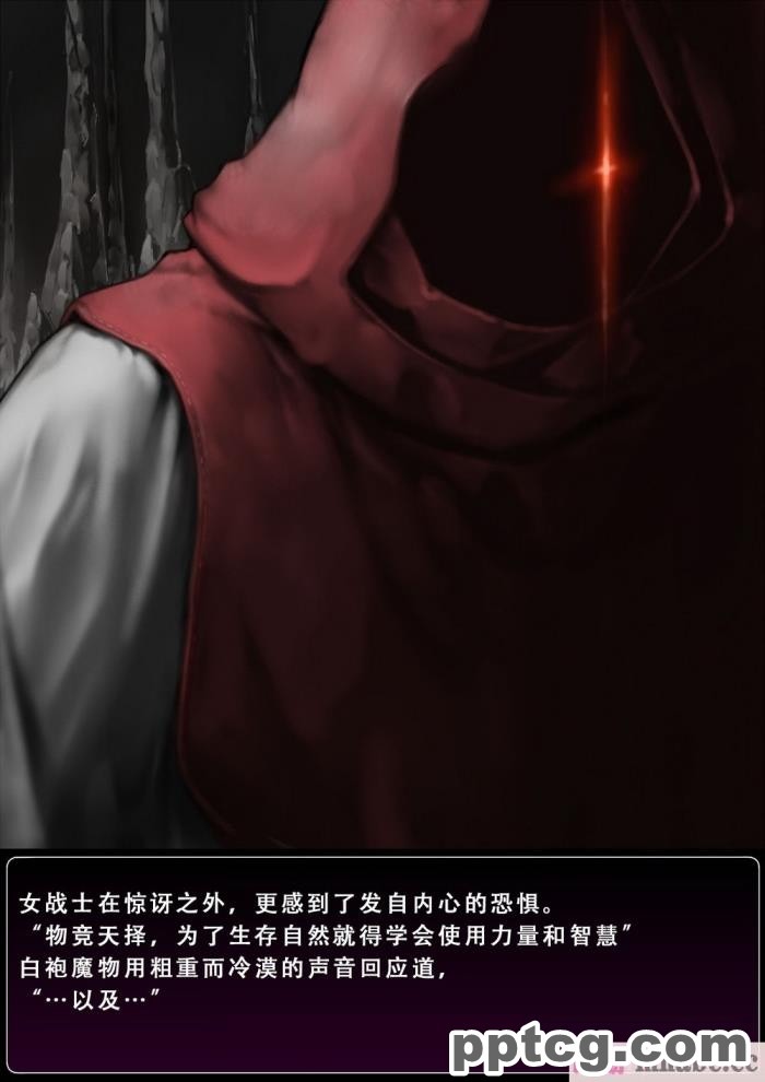 [APPLE Amza (アムザ)] 魅了の妖術[69P]