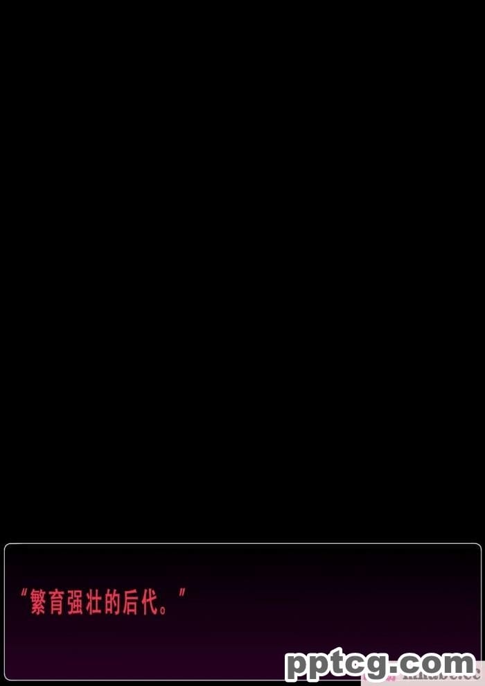 [APPLE Amza (アムザ)] 魅了の妖術[69P]