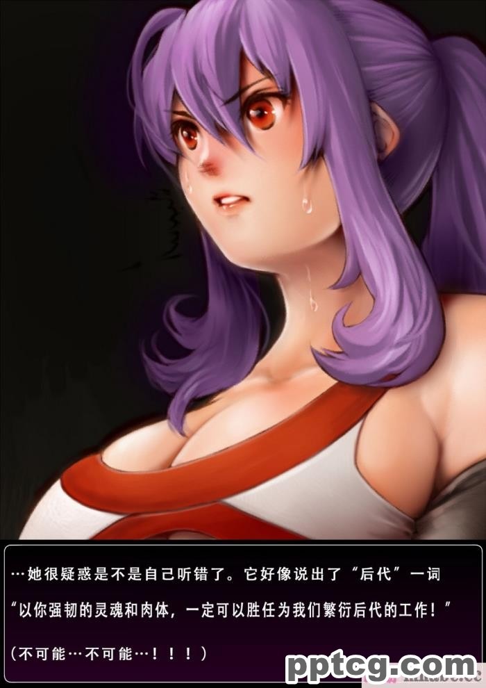 [APPLE Amza (アムザ)] 魅了の妖術[69P]