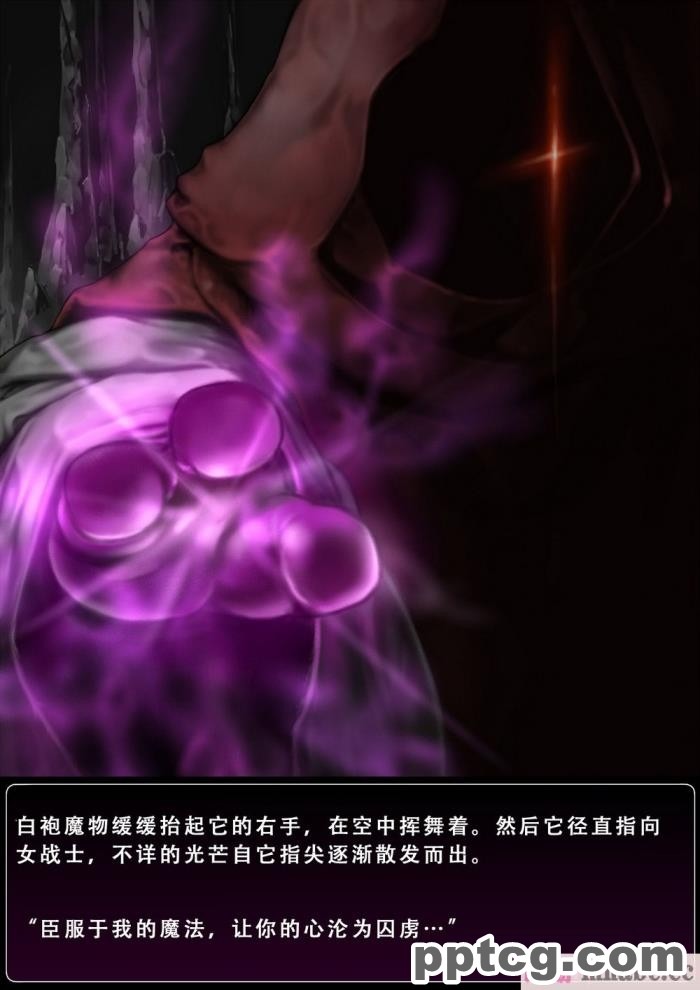 [APPLE Amza (アムザ)] 魅了の妖術[69P]