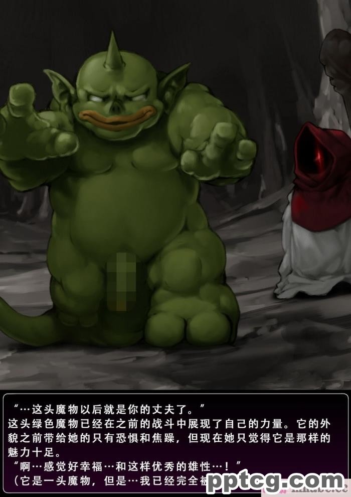 [APPLE Amza (アムザ)] 魅了の妖術[69P]