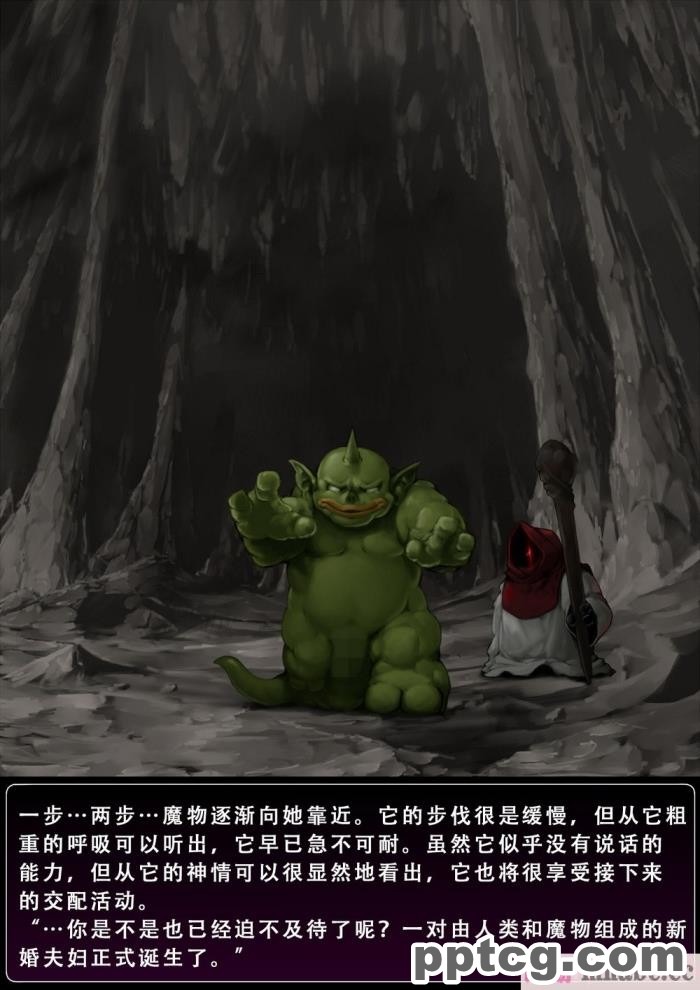 [APPLE Amza (アムザ)] 魅了の妖術[69P]