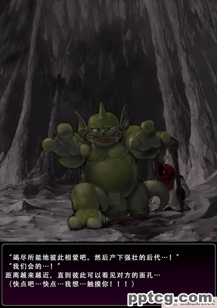 [APPLE Amza (アムザ)] 魅了の妖術[69P]