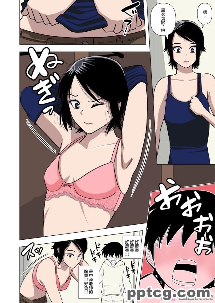 [APPLE Amza (アムザ)] 魅了の妖術[69P]